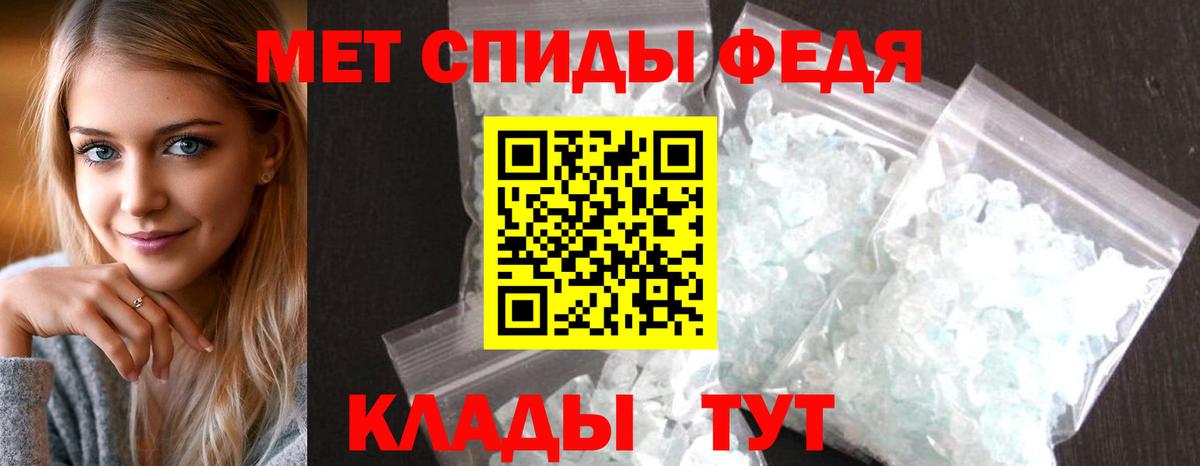 Amphetamine 98% Кувандык