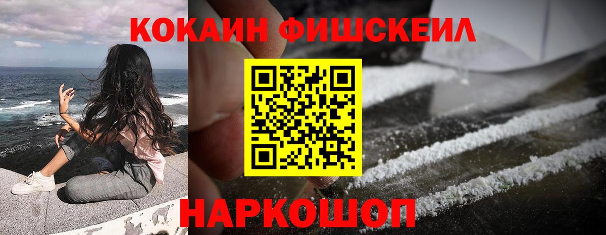 Cocaine Эквадор  Вход с VPN  как найти наркотики  Кокаин  Кувандык  Кокаин Перу 