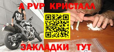 трава Ирбит