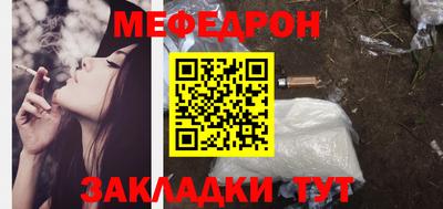 стафф Бузулук