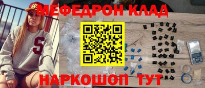 гашишное масло Бугуруслан