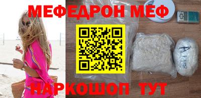 бутират Будённовск
