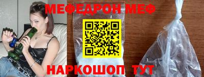 стафф Бузулук