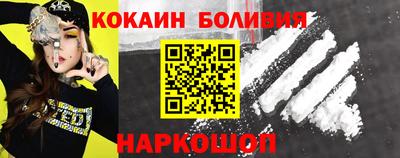 гидра Ипатово