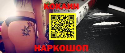 бутират Будённовск