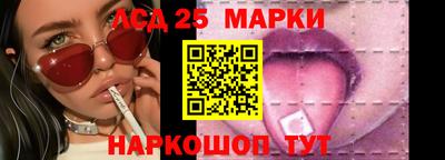 бутират Будённовск