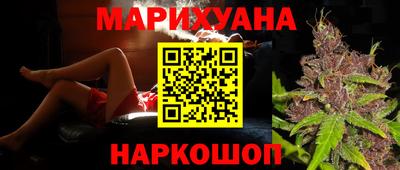 гашишное масло Бугуруслан