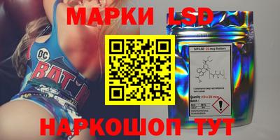 стафф Бузулук
