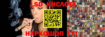 гашишное масло Бугуруслан