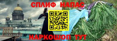бутират Будённовск
