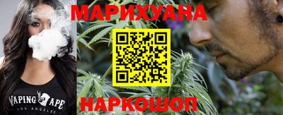 стафф Бузулук