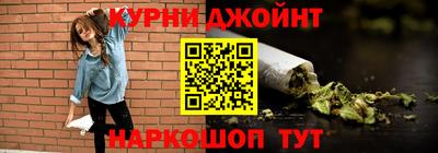 гашишное масло Бугуруслан