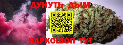 бутират Будённовск