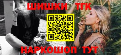 бутират Будённовск