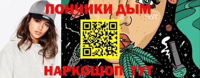 гашишное масло Бугуруслан