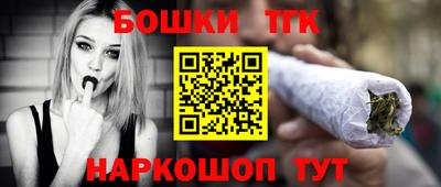 стафф Бузулук