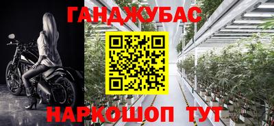 стафф Бузулук