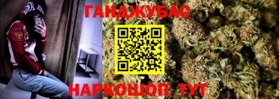 гашишное масло Бугуруслан