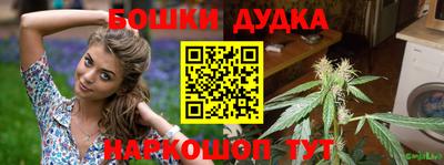 стафф Бузулук
