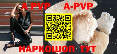 стафф Бузулук