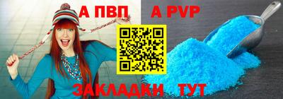 бутират Будённовск