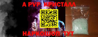 стафф Бузулук