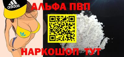 стафф Бузулук