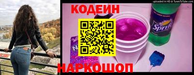 бутират Будённовск