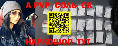 стафф Бузулук