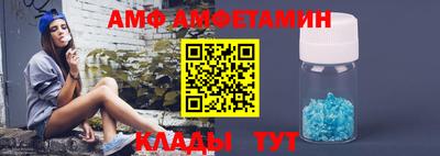стафф Бузулук