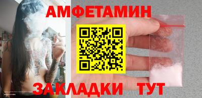 бутират Будённовск