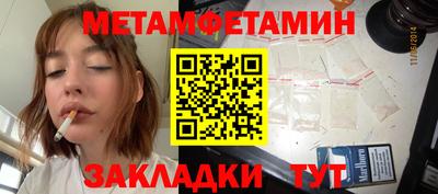 гашишное масло Бугуруслан