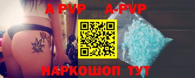 стафф Бузулук