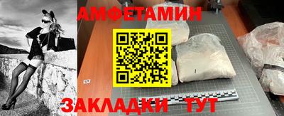 бутират Будённовск