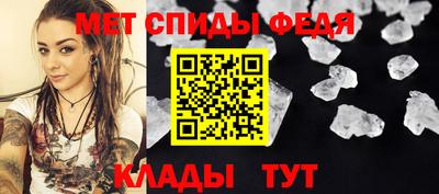 стафф Бузулук