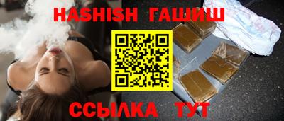 бутират Будённовск