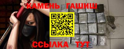 бутират Будённовск