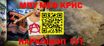 стафф Бузулук