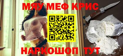 гашишное масло Бугуруслан