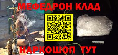 стафф Бузулук