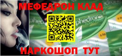 бутират Будённовск