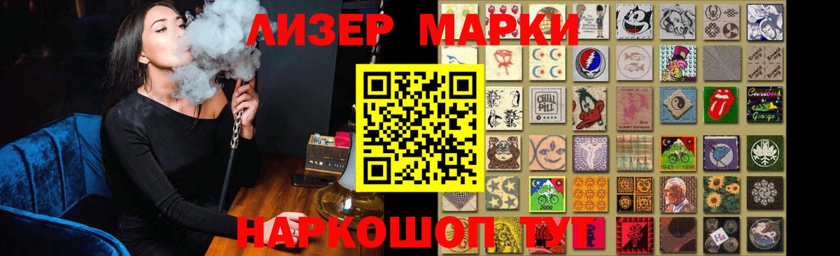 LSD-25 экстази ecstasy  LSD-25 экстази кислота  Кувандык  Лсд 25 экстази  Вход с VPN 