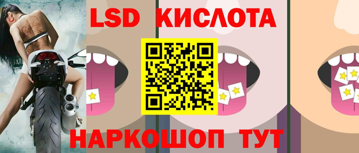 ЛСД экстази ecstasy Кувандык
