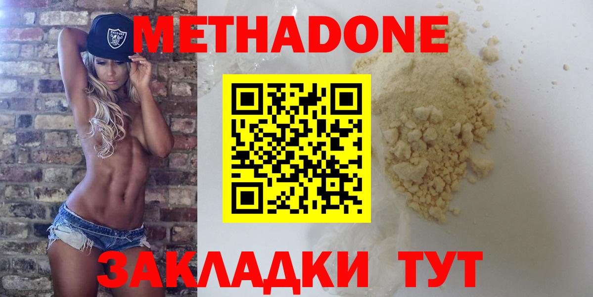 Альфа ПВП Кувандык