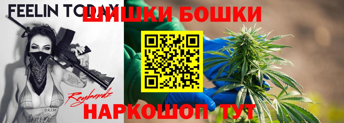 Конопля тримм  Конопля Ganja  Вход с VPN  Марихуана Bruce Banner  Кувандык 